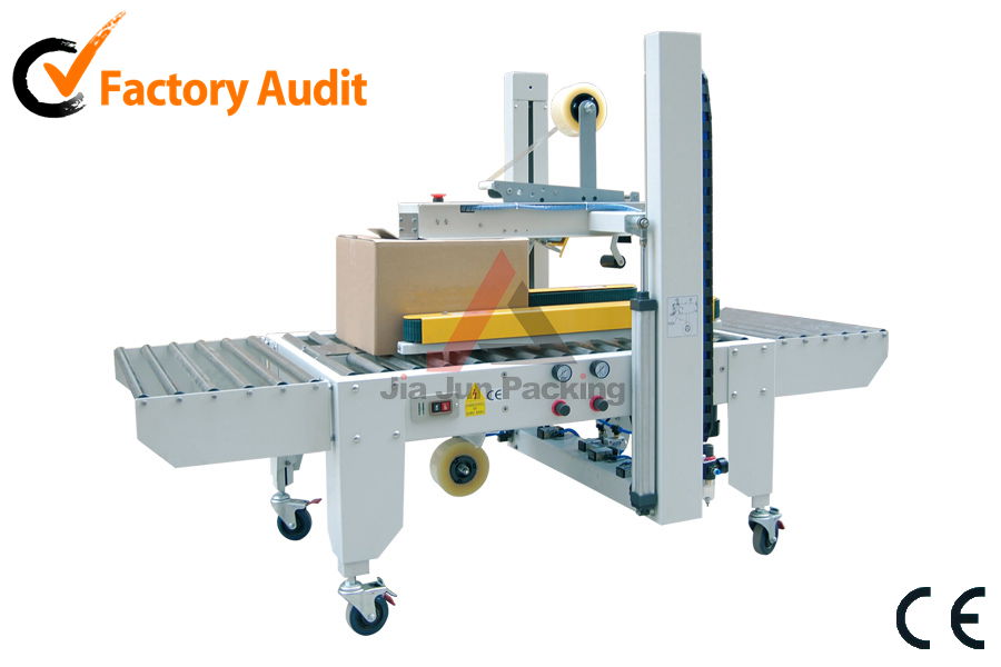 全自動封箱機(jī)