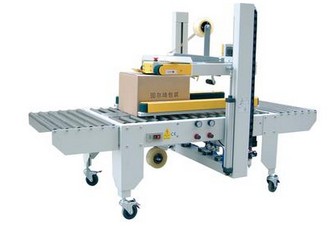 全自動(dòng)封箱機(jī)與手動(dòng)封箱機(jī)的對(duì)比