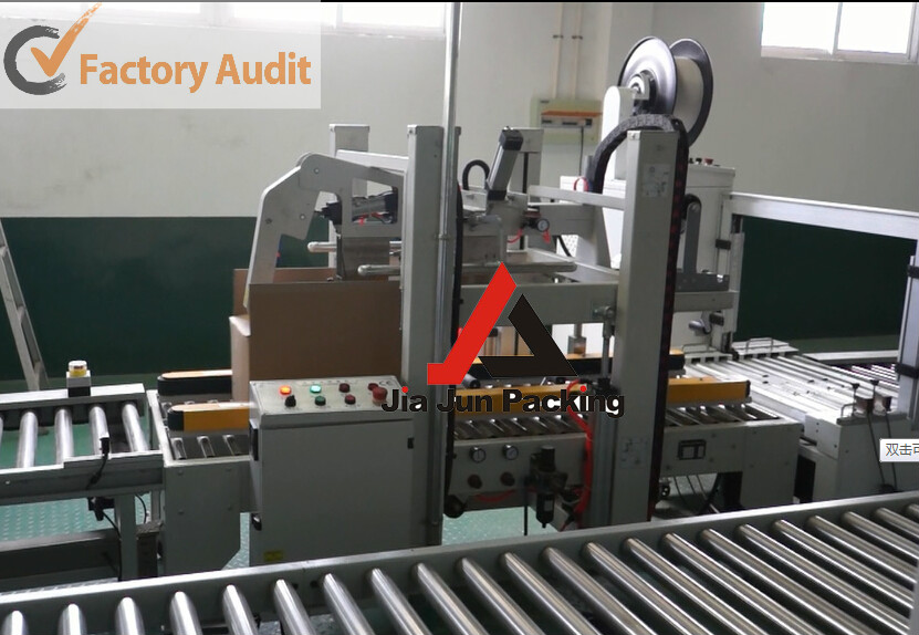 自動封箱機-嘉俊