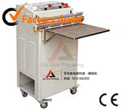 真空包裝機(jī)