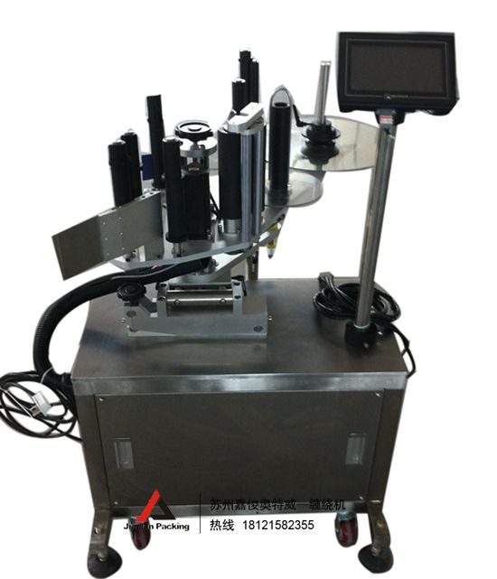 貼標(biāo)機